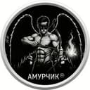 Амурчик⚡💘 Chat — Знакомства и Общение ❤️🫦❤️