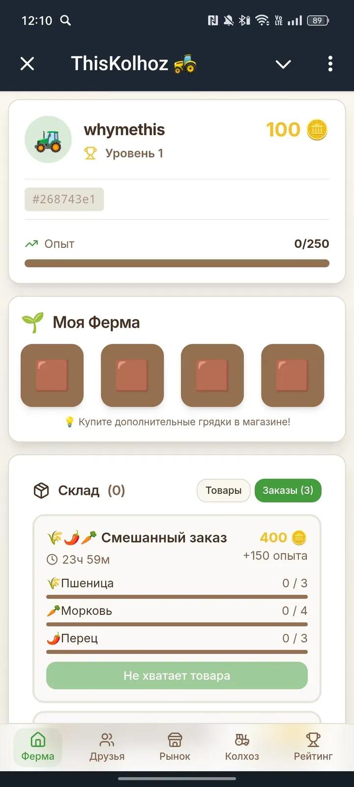 ThisKolhozbot