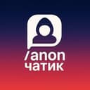 ‎/anon чатик 🖤 кринжуй, знакомься