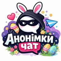 AnonimkiChatUA_Bot