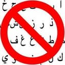 AntiArabicScriptBot