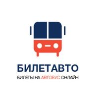 БИЛЕТАВТО