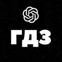 Гдз решала