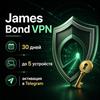 James Bond VPN