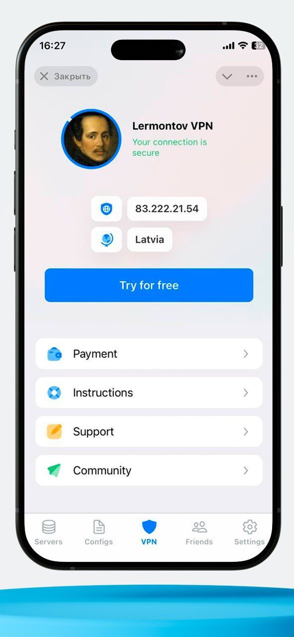 Lermontov VPN • WireGuard | OpenVPN | XRay | Fast Secure ВПН