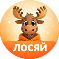 Лосяй