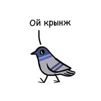 Послание