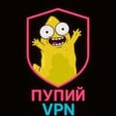Пупий VPN / VPN for Russia