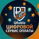 QRuble