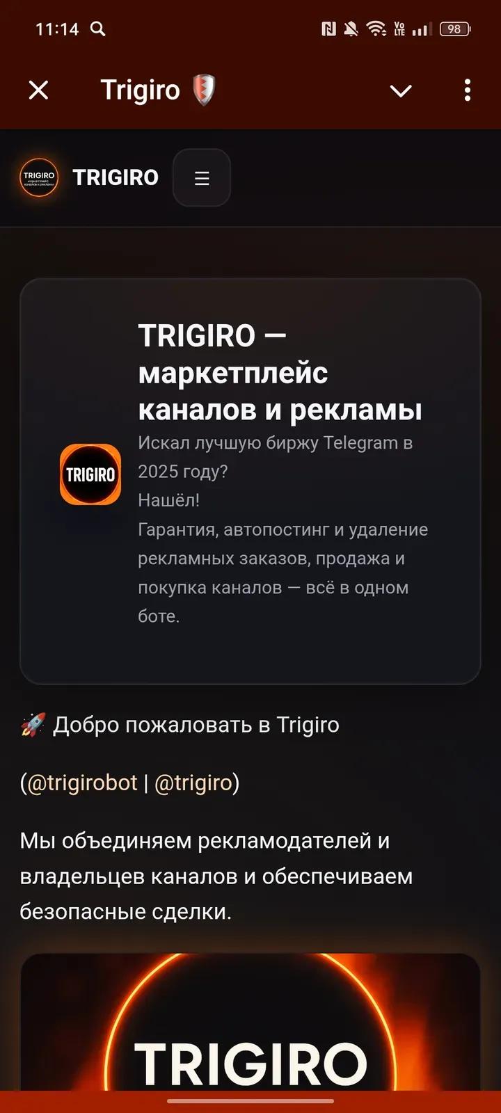 Trigiro — Ads • Deals • P2P