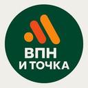 ВПН и точка | VPN | Vless | Xray