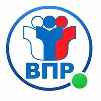 ОТВЕТЫ НА ВПР 2026