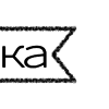 Эмодзи Плашки