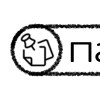 Эмодзи Плашки