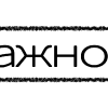 Эмодзи Плашки