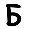 Эмодзи Шрифт HD