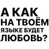 Music text