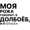 Эмодзи Music text