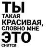 Эмодзи Music text