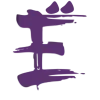 Эмодзи Шрифт