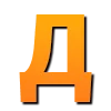 Эмодзи Алфавит Двача