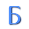 Эмодзи Синий шрифт