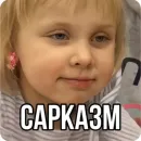 Эмодзи Vasilisa