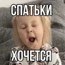 Эмодзи Vasilisa