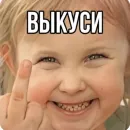 Эмодзи Vasilisa
