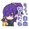Эмодзи Asahina Mafuyu