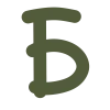 Эмодзи Autumn Font