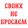 Эмодзи Baballion by Tg Emodzi Bot