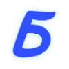 Эмодзи Blue font