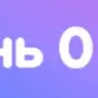 Эмодзи Boost Emoji