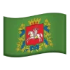 Эмодзи Субъекты Беларуси