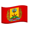 Эмодзи Субъекты Беларуси
