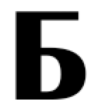 Эмодзи Checking your browser before accessing