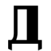 Эмодзи Checking your browser before accessing