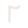 Эмодзи Cupcake font