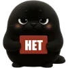 Эмодзи Черный тюлень