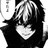 Эмодзи Osamu Dazai