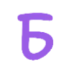 Эмодзи Шрифт