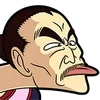 Эмодзи Dragon Ball