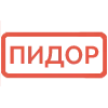Эмодзи Статусы телеграм 52