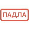 Эмодзи Статусы телеграм 52