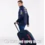 Эмодзи Ф1 дрифты