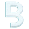 Эмодзи FROSTY FONT by BRIT
