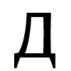 Эмодзи Faberge Font
