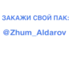 Эмодзи Гароу