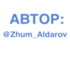 Эмодзи Гароу